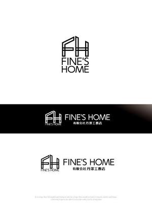 魔法スタジオ (mahou-phot)さんの注文住宅専門の工務店「FINE'S HOME」のロゴへの提案