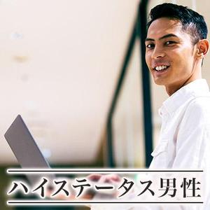 Gururi_no_kotoさんの【継続依頼トライアル】 婚活パーティーの企画テーマに合うサムネイル制作依頼（1点）への提案