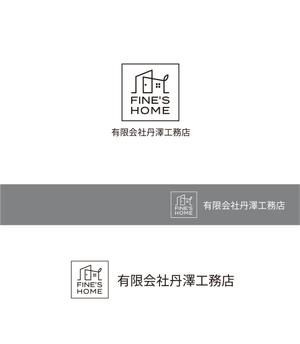 forever (Doing1248)さんの注文住宅専門の工務店「FINE'S HOME」のロゴへの提案