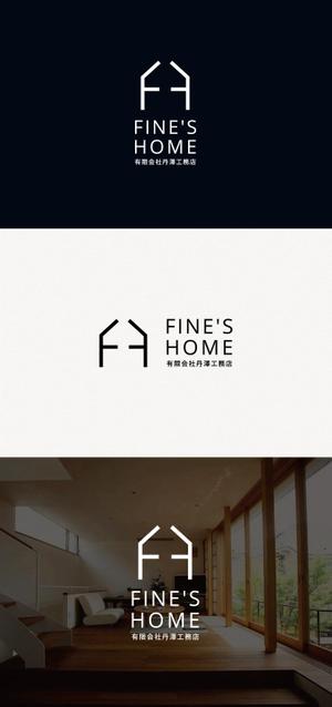 tanaka10 (tanaka10)さんの注文住宅専門の工務店「FINE'S HOME」のロゴへの提案