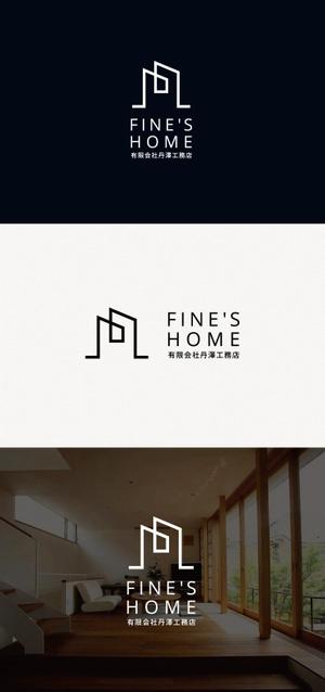 tanaka10 (tanaka10)さんの注文住宅専門の工務店「FINE'S HOME」のロゴへの提案