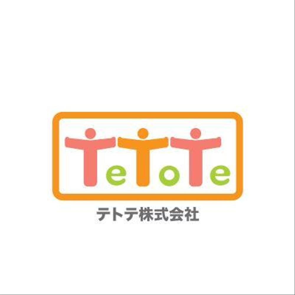 tetote様ご提案１.jpg