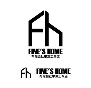 MacMagicianさんの注文住宅専門の工務店「FINE'S HOME」のロゴへの提案
