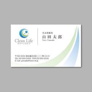 magic kiwi (magic_kiwi)さんのリフォーム会社の名刺デザイン作成への提案