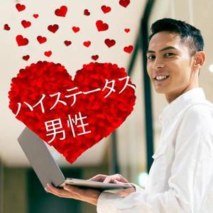 Tamaryo (Takeylico)さんの【継続依頼トライアル】 婚活パーティーの企画テーマに合うサムネイル制作依頼（1点）への提案