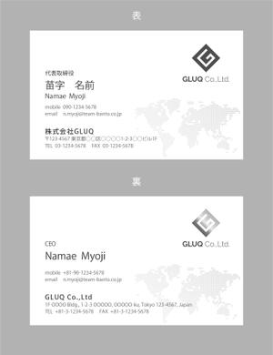 jpcclee (jpcclee)さんの株式会社GLUQ 名刺の依頼（グラックと読みます）への提案