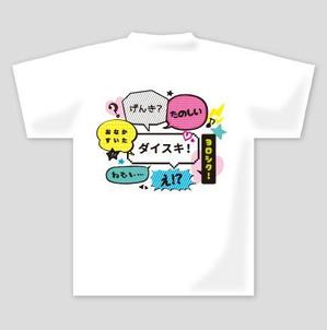 82910001 (82910001)さんの10代後半～20代女性向けTシャツデザインへの提案