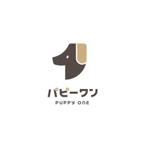 Unlimited DESIGN (UnlimitedDESIGN)さんのペット関係製品のブランドの「パピーワン(Puppy One)」ロゴへの提案