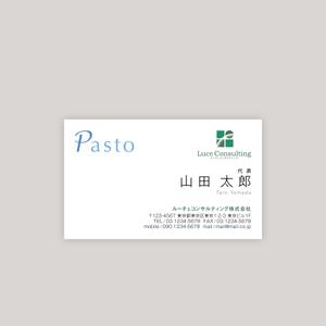 mxpmy058 (suya59)さんのレストラン部門「Pasto」の名刺デザインへの提案