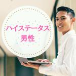 wix専門デザイナー廣田 (hirot22)さんの【継続依頼トライアル】 婚活パーティーの企画テーマに合うサムネイル制作依頼（1点）への提案