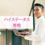 wix専門デザイナー廣田 (hirot22)さんの【継続依頼トライアル】 婚活パーティーの企画テーマに合うサムネイル制作依頼（1点）への提案