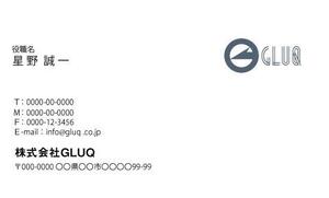 竹内厚樹 (atsuki1130)さんの株式会社GLUQ 名刺の依頼（グラックと読みます）への提案