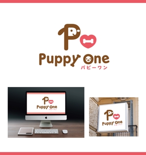 サリー (merody0603)さんのペット関係製品のブランドの「パピーワン(Puppy One)」ロゴへの提案