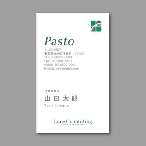 TYPOGRAPHIA (Typograph)さんのレストラン部門「Pasto」の名刺デザインへの提案