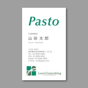 TYPOGRAPHIA (Typograph)さんのレストラン部門「Pasto」の名刺デザインへの提案