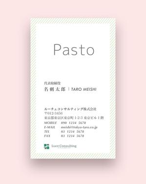 tetu (moby20020910)さんのレストラン部門「Pasto」の名刺デザインへの提案