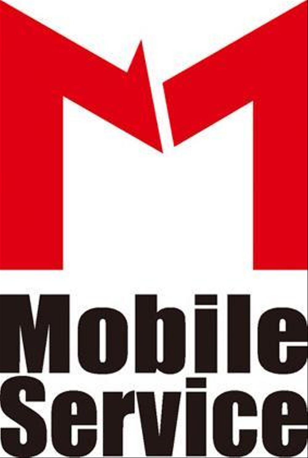 mobileservice1.jpg