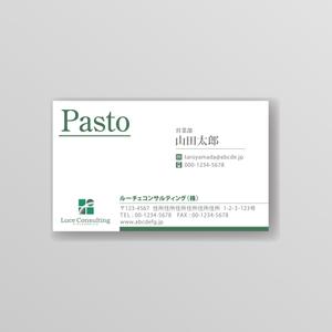 hi06_design (hi06)さんのレストラン部門「Pasto」の名刺デザインへの提案
