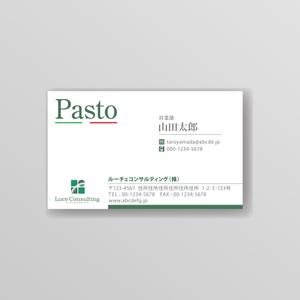 hi06_design (hi06)さんのレストラン部門「Pasto」の名刺デザインへの提案
