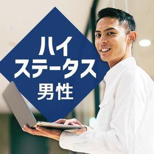 服部ハーフ (hattori-half)さんの【継続依頼トライアル】 婚活パーティーの企画テーマに合うサムネイル制作依頼（1点）への提案