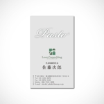 カネコ (knc429163)さんのレストラン部門「Pasto」の名刺デザインへの提案
