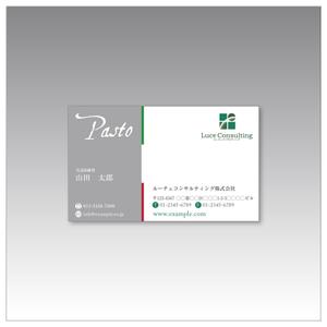 NOB.DESIGN（ノブデザイン） (nobyam)さんのレストラン部門「Pasto」の名刺デザインへの提案