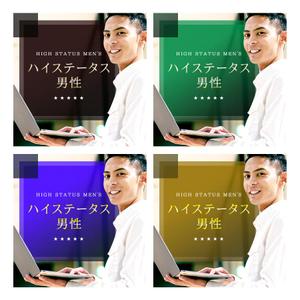 girasuさんの【継続依頼トライアル】 婚活パーティーの企画テーマに合うサムネイル制作依頼（1点）への提案