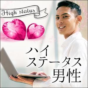 小島やよい (YAYO)さんの【継続依頼トライアル】 婚活パーティーの企画テーマに合うサムネイル制作依頼（1点）への提案