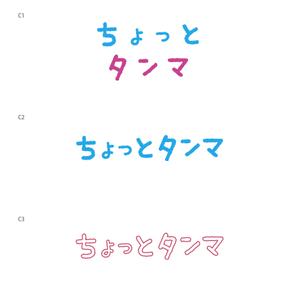 STUDIO ZEAK  (omoidefz750)さんの10代後半～20代女性向けTシャツデザインへの提案