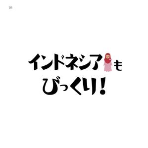 STUDIO ZEAK  (omoidefz750)さんの10代後半～20代女性向けTシャツデザインへの提案