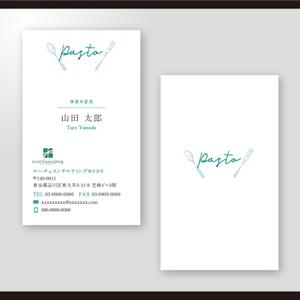 和田淳志 (Oka_Surfer)さんのレストラン部門「Pasto」の名刺デザインへの提案