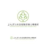 Mac-ker (mac-ker)さんの社会保険労務士事務所「よもぎた社会保険労務士事務所」のロゴへの提案