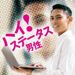 よもぎ企画 ()さんの【継続依頼トライアル】 婚活パーティーの企画テーマに合うサムネイル制作依頼（1点）への提案