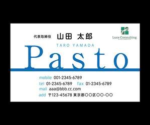 sany (sano_y)さんのレストラン部門「Pasto」の名刺デザインへの提案