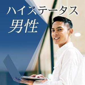 aine (aine)さんの【継続依頼トライアル】 婚活パーティーの企画テーマに合うサムネイル制作依頼（1点）への提案