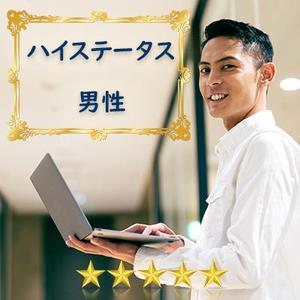 飛弾亜紗美 (asamisscream)さんの【継続依頼トライアル】 婚活パーティーの企画テーマに合うサムネイル制作依頼（1点）への提案