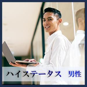 飛弾亜紗美 (asamisscream)さんの【継続依頼トライアル】 婚活パーティーの企画テーマに合うサムネイル制作依頼（1点）への提案