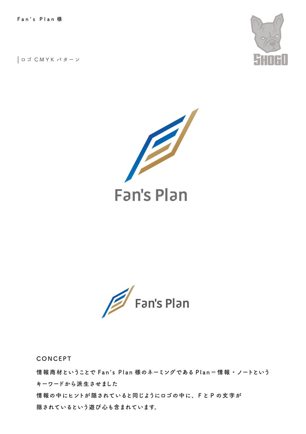 Fan's Plan-01.jpg