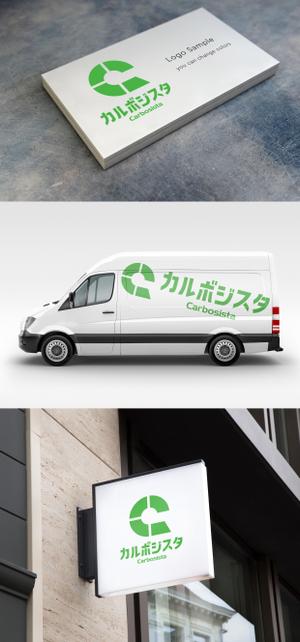 holy245 (holy245)さんのプラスチック用添加剤のブランドロゴへの提案