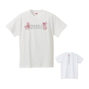Hagemin (24tara)さんの10代後半～20代女性向けTシャツデザインへの提案