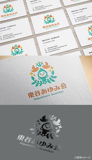 shirokuma_design (itohsyoukai)さんの社会福祉法人「保育園」のロゴへの提案