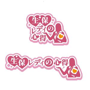 KOZ-DESIGN (saki8)さんのナイトレジャー店舗のロゴ作成依頼への提案