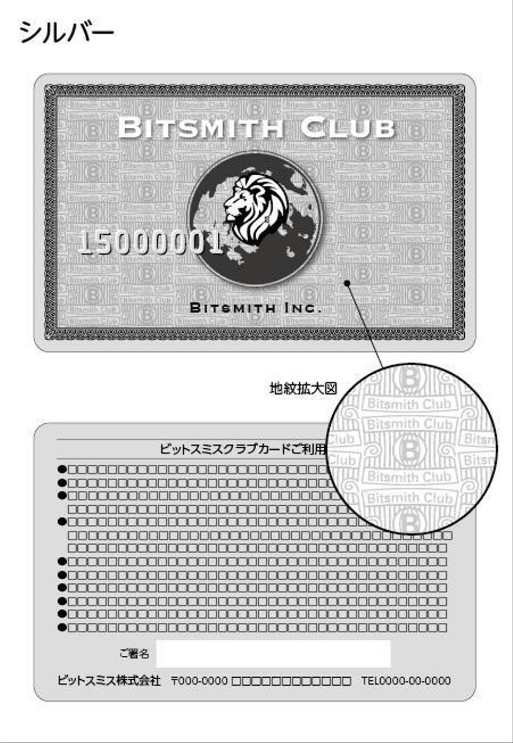 toshi_BItsmith-01.jpg