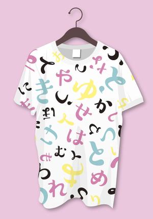 ebi88 (ebi88)さんの10代後半～20代女性向けTシャツデザインへの提案