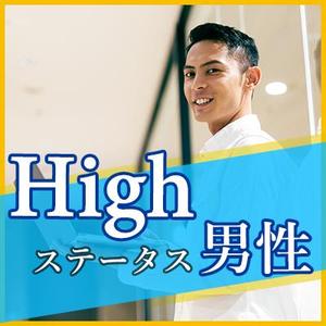 CieRoom Design ()さんの【継続依頼トライアル】 婚活パーティーの企画テーマに合うサムネイル制作依頼（1点）への提案