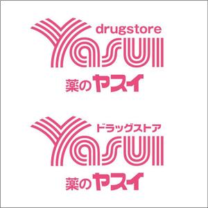 ndt-azさんのドラッグストア会社ロゴ製作への提案