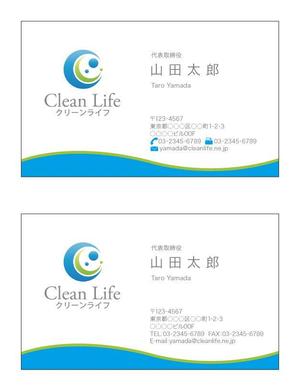 Deux (Deux)さんのリフォーム会社の名刺デザイン作成への提案