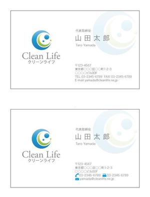 Deux (Deux)さんのリフォーム会社の名刺デザイン作成への提案