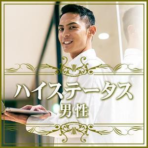 SHANDORA (okyo_273)さんの【継続依頼トライアル】 婚活パーティーの企画テーマに合うサムネイル制作依頼（1点）への提案
