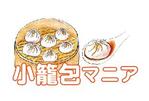 creative1 (AkihikoMiyamoto)さんの小龍包専門店のロゴデザインへの提案